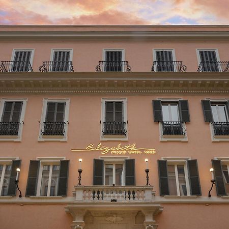 Elizabeth Unique Hotel | A Member Of Design Hotels™ Рим Екстериор снимка